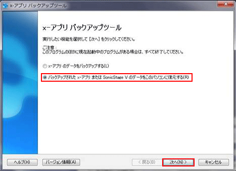 �菇 2