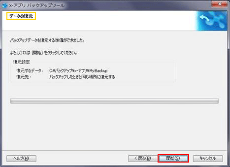 �菇 8