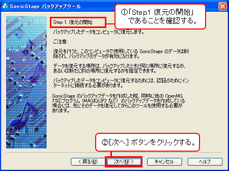 �菇2-3