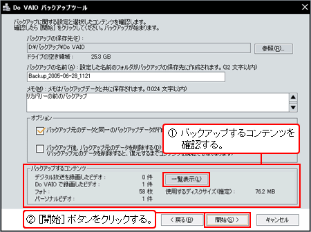�菇4-8-1