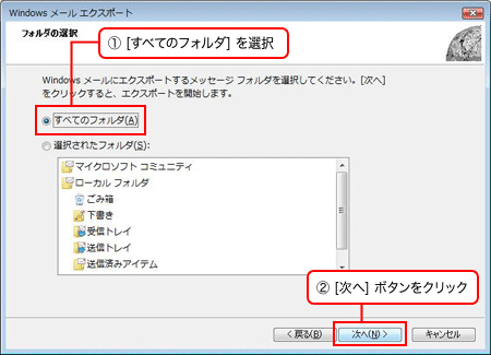 �菇 2-7
