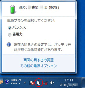 Windows 7�ł̕\��