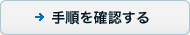 �菇���m�F����
