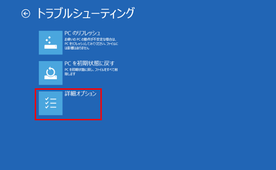 [�g���u���V���[�e�B���O]���