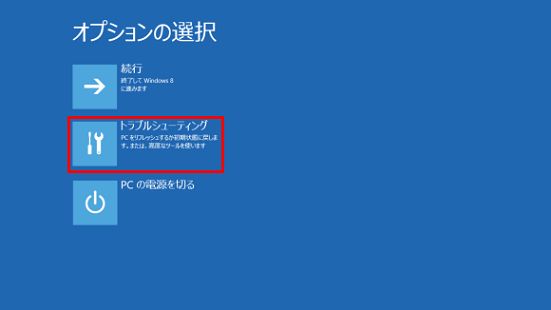 [�I�v�V�����̑I��]���