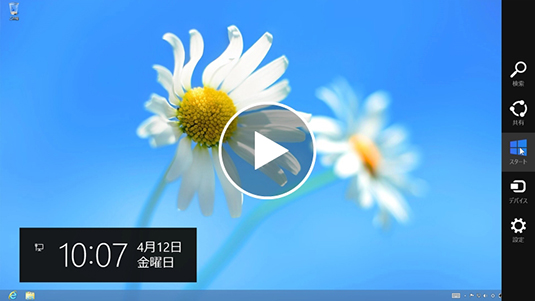 �X�^�[�g