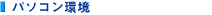 �p�\�R����
