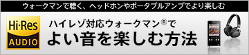 �n�C���]�Ή��E�H�[�N�}���ł悢�����y���ޕ��@