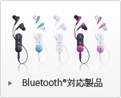 Bluetooth�Ή����i