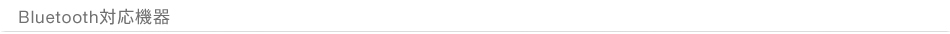 Bluetooth�Ή��@��
