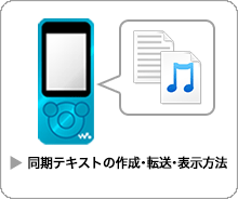 �����e�L�X�g�̍쐬�E�]���E�\�����@�E�H�[�N�}�� A/E/S�V���[�Y