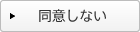 ���ӂ��Ȃ�