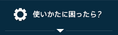 �g�������ɍ�������H