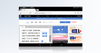 �^�u���b�g�ōŐV���� �܂Ƃ߂ă`�F�b�N���悤�I�uMy Tablet�v