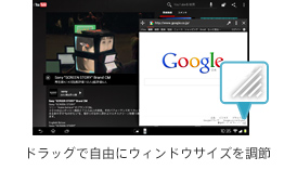 �h���b�O�Ŏ��R�ɃE�B���h�E�T�C�Y�𒲐�