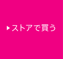 �X�g�A�Ŕ���