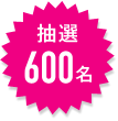 ���I600��