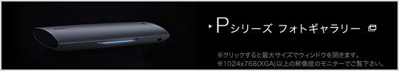 P�V���[�Y �t�H�g�M�������[