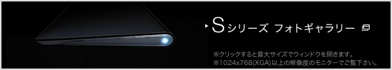 S�V���[�Y �t�H�g�M�������[