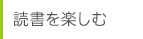 �Ǐ����y����