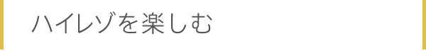 �n�C���]���y����