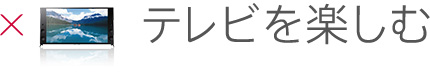 �e���r���y����