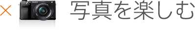 �ʐ^���y����