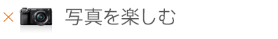 �ʐ^���y����