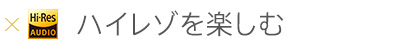 �n�C���]���y����