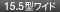 15.5�^���C�h