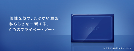 ������A�܂΂䂢�P���B���炵������V����A9�F�̃v���C�x�[�g�m�[�g