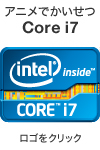 �A�j���ł�������
Intel Core i7
���S���N���b�N