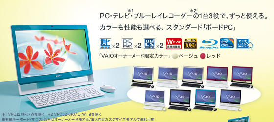 PC�E�e���r�E�u���[���C���R�[�_�[��1��3���ŁA�����Ǝg����B�J���[���I�ׂ�A�X�^���_�[�h�u�{�[�hPC�v
