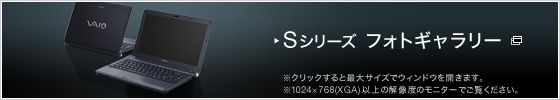 S�V���[�Y �t�H�g�M�������[