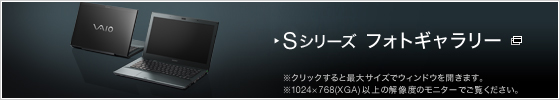 S�V���[�Y �t�H�g�M�������[