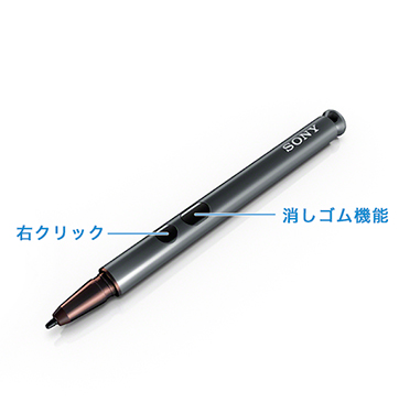 なめらかな書き味の手書き機能