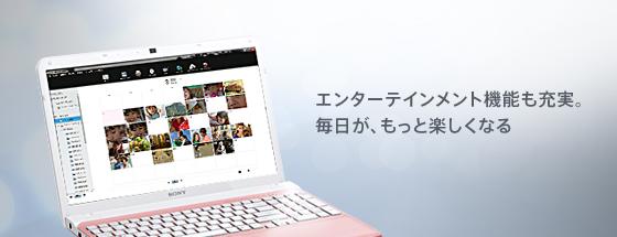 �G���^�[�e�C�������g�@�\���[���B�������A�����Ɗy�����Ȃ�