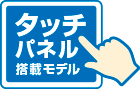 �傫�ȉ�ʂŌy���Ƀ^�b�`����
