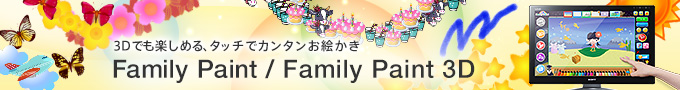 Family Paint