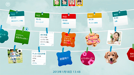 ����f���œ`�����ł���uFingertapps Organizer�i�t�B���K�[�^�b�v�X�I�[�K�i�C�U�[�j�v