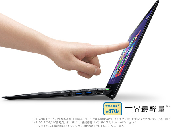 VAIO Pro 13/11