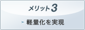 �����b�g3 �y�ʉ�������