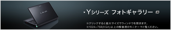 Y�V���[�Y �t�H�g�M�������[
