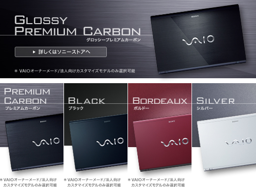 PREMIUM CARBON �v���~�A���J�[�{��
PREMIUM CARBON �v���~�A���J�[�{��
BLACK �u���b�N
BOLD �{���h�[
SILVER �V���o�[