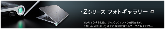 Z�V���[�Y �t�H�g�M�������[