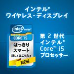 �C���e�� ���C�����X�E�f�B�X�v���C ��2����C���e�� Core i5 �v���Z�b�T�[