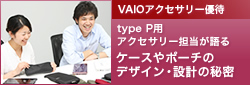 VAIO�A�N�Z�T���[�D��