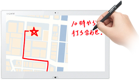 手書きメモを添えてメールを送信