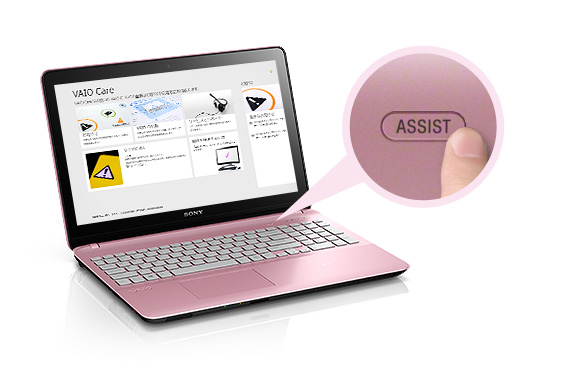 トラブルの予防と解決をサポートする「VAIO Care」