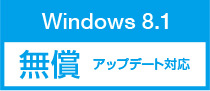 Windows 8.1 �����A�b�v�f�[�g